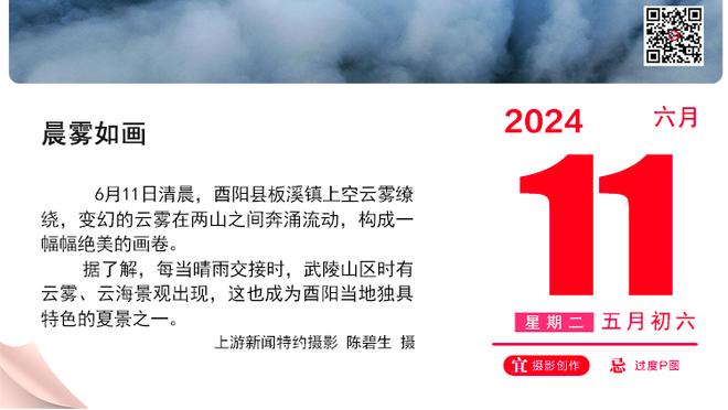 恩比德近14场全部取得至少30分10板 距追平张伯伦&天勾只差一场