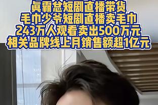 TA：居勒尔仍在进行单独训练，他无法出战本轮联赛