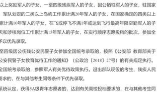 海沃德谈科比谢幕战：他出手50次 为把球给他全队处于空位都不投